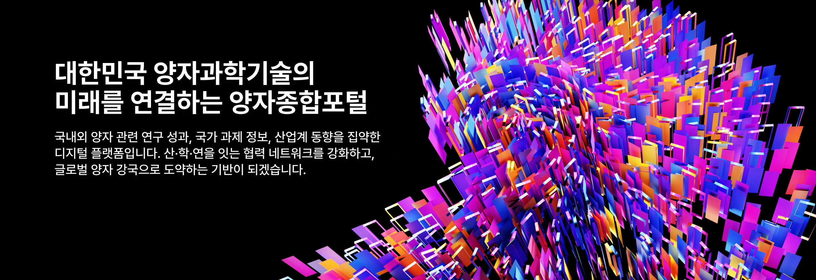 메인 비주얼 이미지